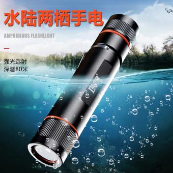 LO87潜水LED强光充电手电筒 深潜80米 水陆两用 防水远射便携式户外照明潜水装备