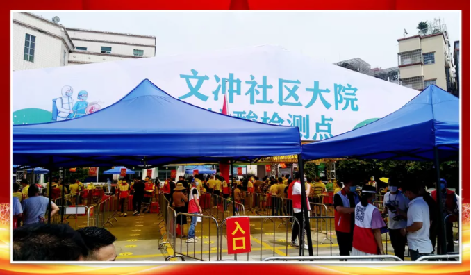 陆战旅应急物资保障队助力广州疫情防控(图1)