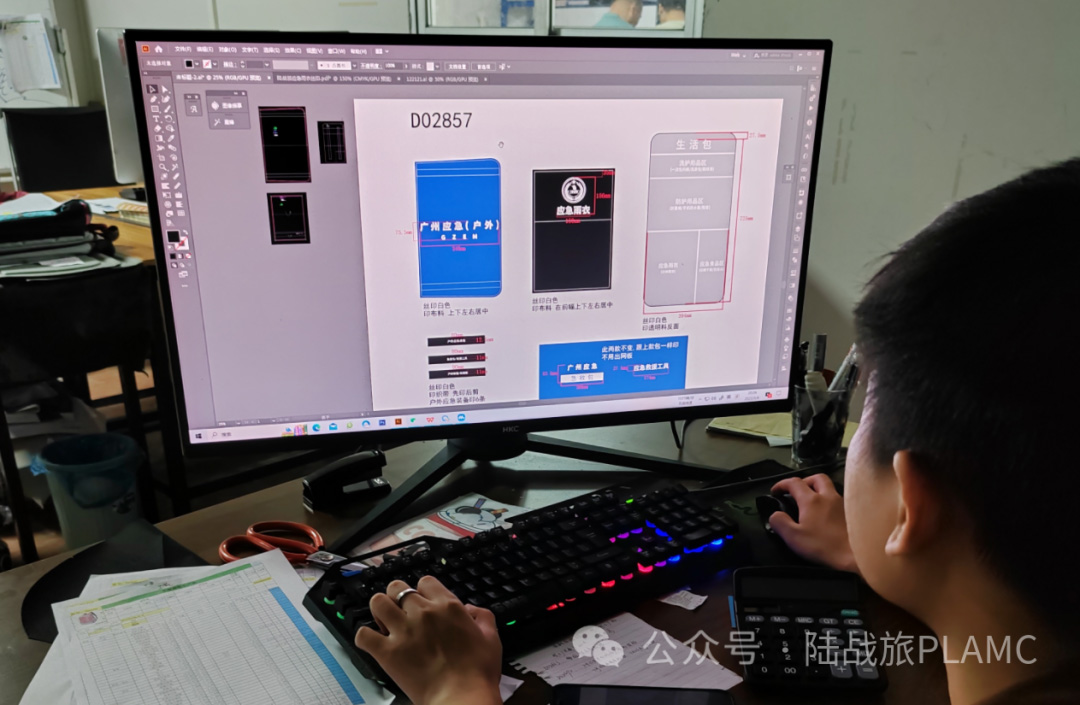 陆战旅中标广州市储备粮管理中心2023年度市级救灾物资购置项目(图3)