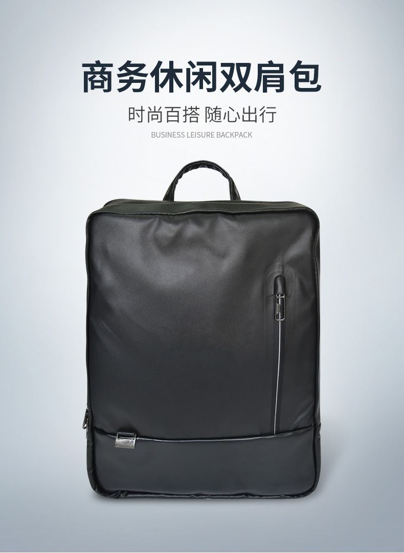 LBM13商务休闲双肩包(图1)