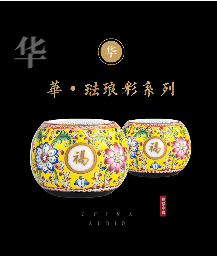 YP202有品陶瓷艺术蓝牙音箱(图5)