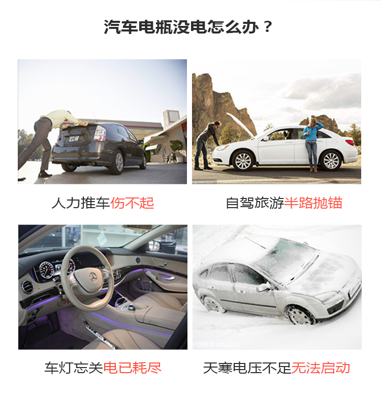 YPC02有品汽车应急启动电源(图2)