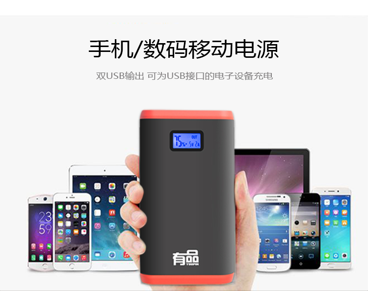 YPC02有品汽车应急启动电源(图8)