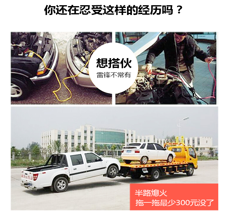 YPC02有品汽车应急启动电源(图7)