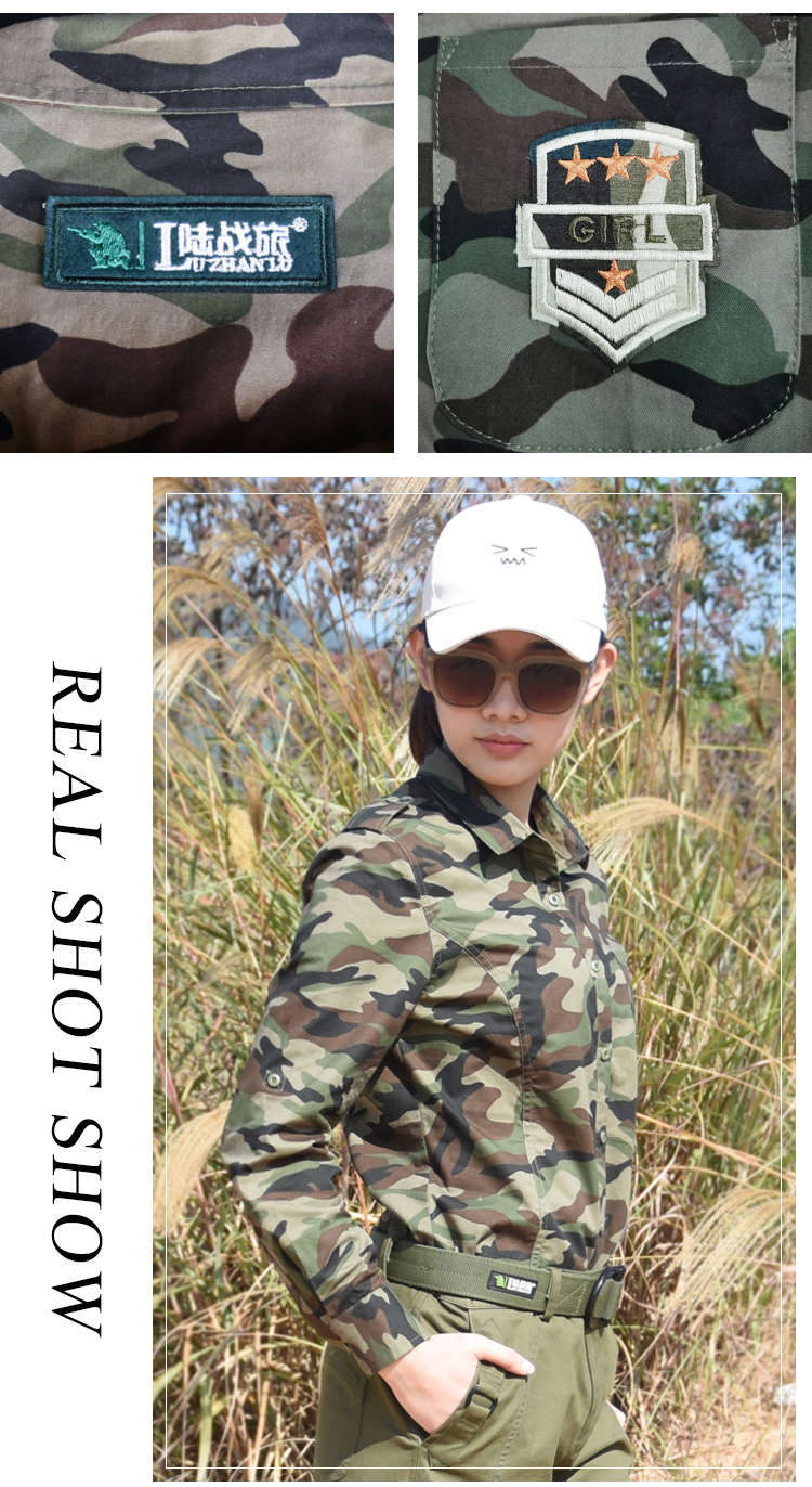 NS1921 迷彩衬衫军服女上衣(图10)