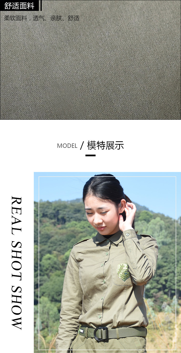 NS1921 迷彩衬衫军服女上衣(图6)