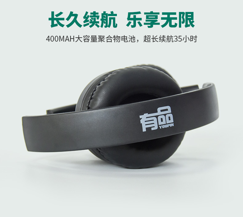 youpinA08有品头戴式蓝牙耳机(图5)