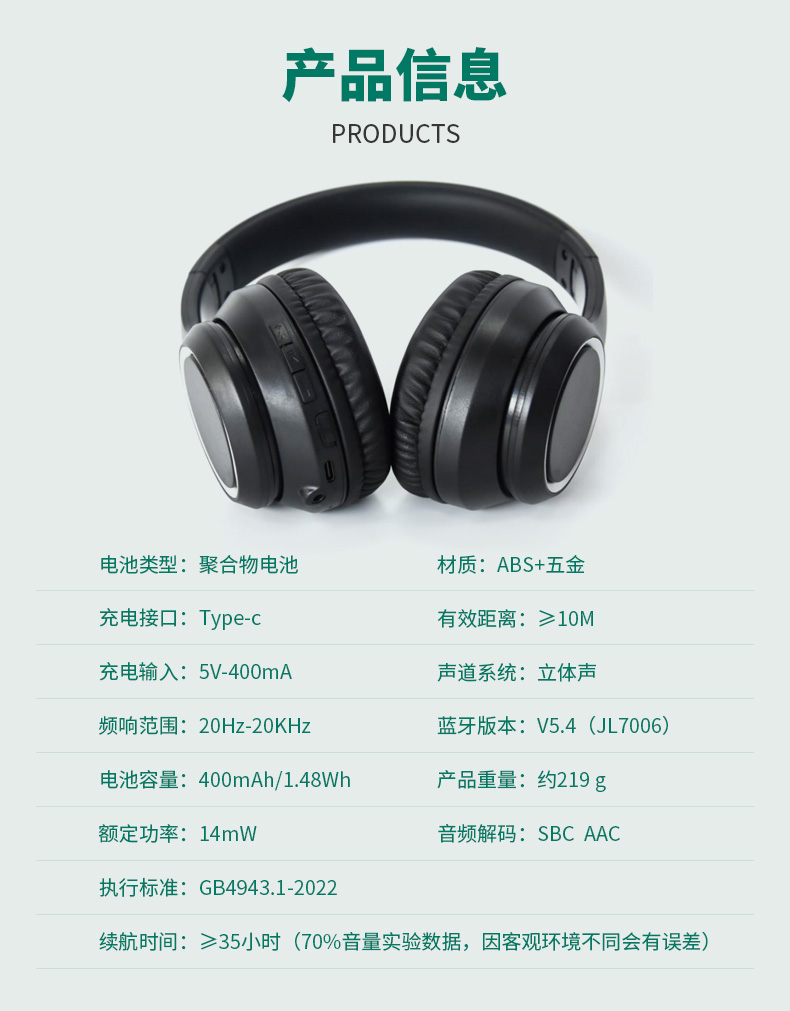 youpinA08有品头戴式蓝牙耳机(图9)