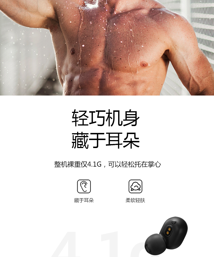 YPL01有品蓝牙耳机(图5)