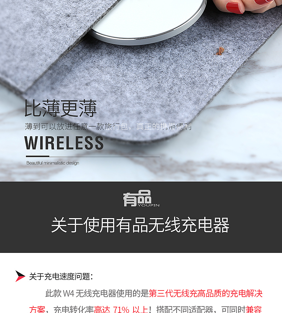 YPW4有品 车载苹果无线充电器 支持三星S8-iPhone8-8p-X7.5W智能快充(图20)