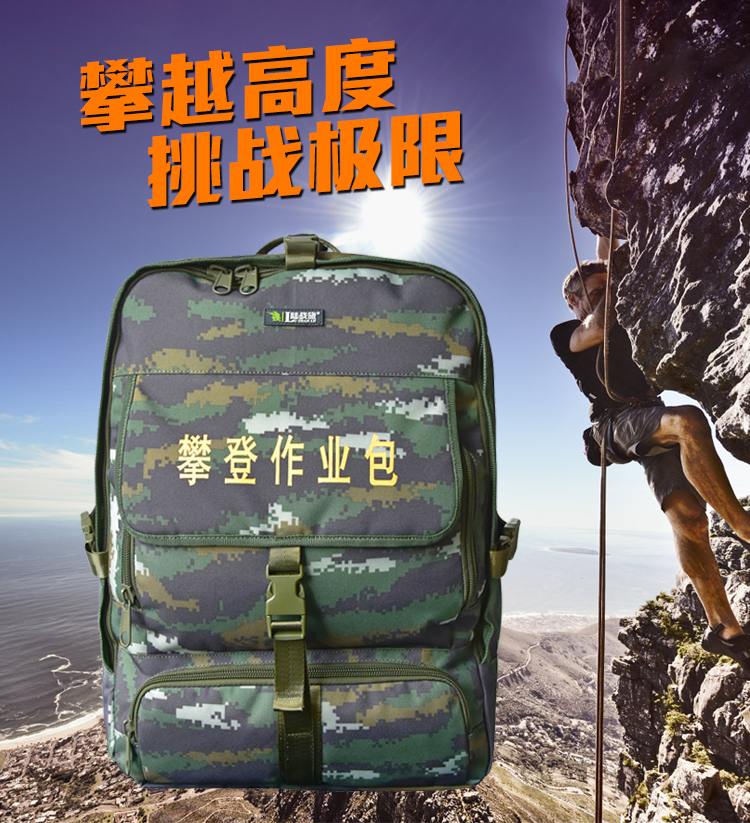 LFA02攀登作业工具包(图1)