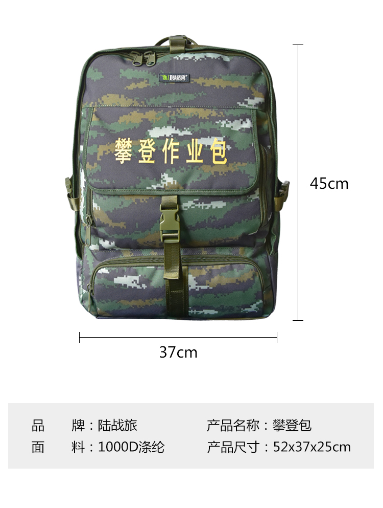 LFA02攀登作业工具包(图11)