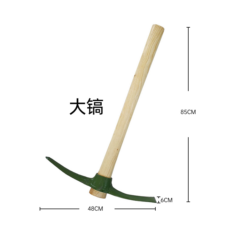 LPY08铁镐(图2)