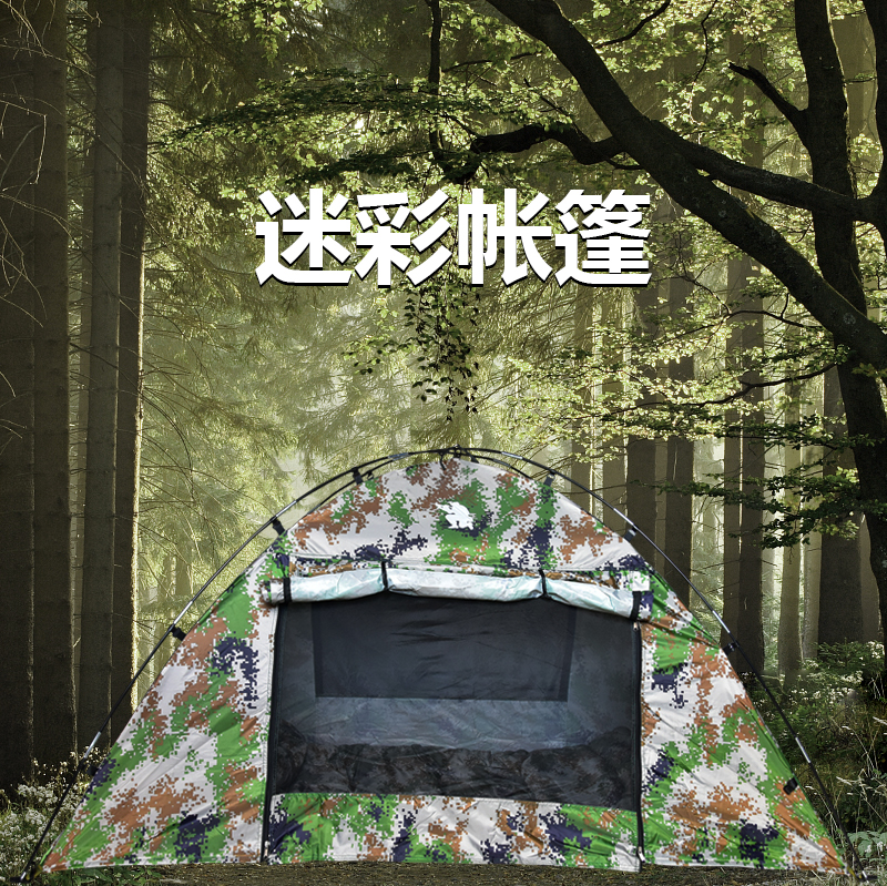 LT12双层单兵帐篷 有检测报告(图1)