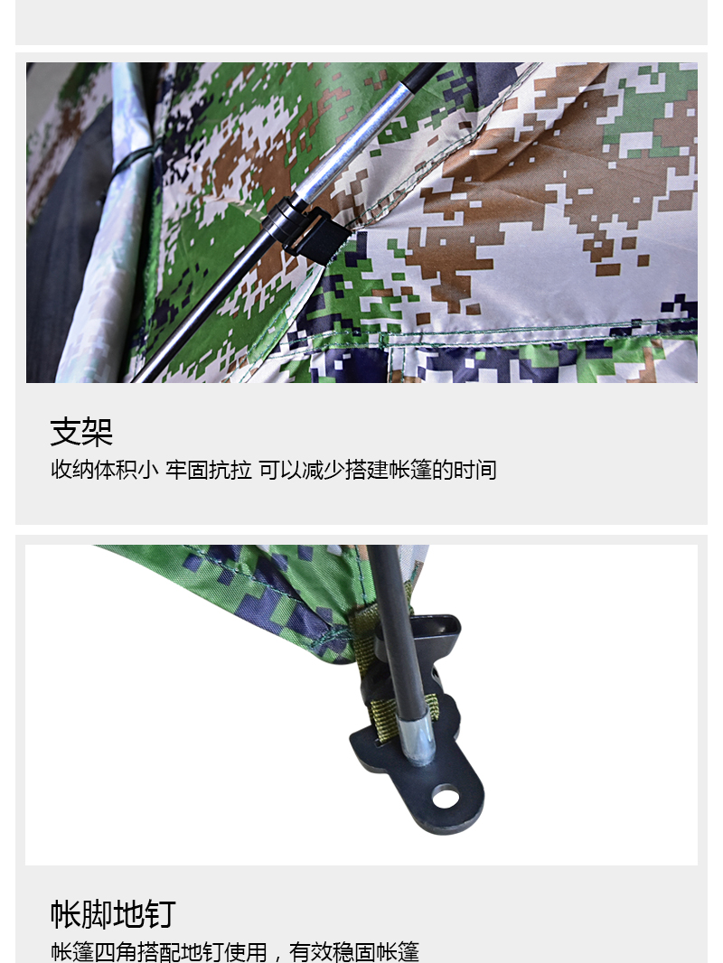 LT12双层单兵帐篷 有检测报告(图6)
