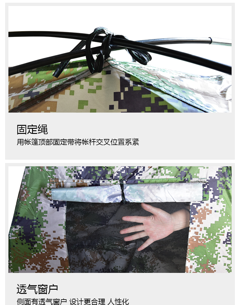 LT12双层单兵帐篷 有检测报告(图5)