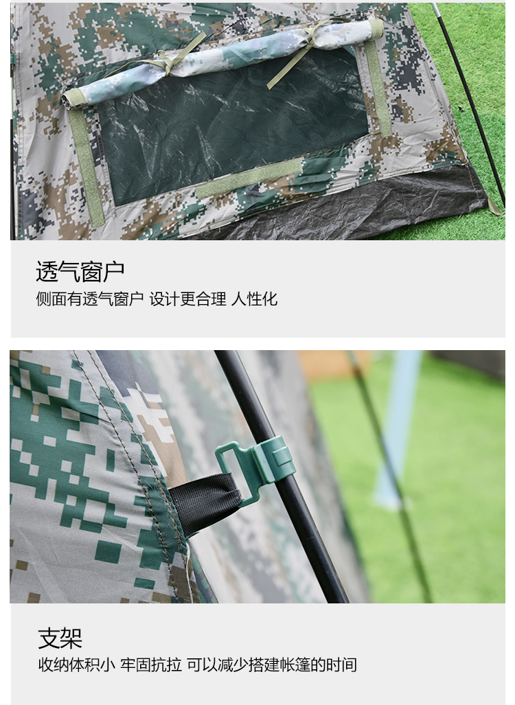 LT13单层单兵帐篷三季帐(图6)