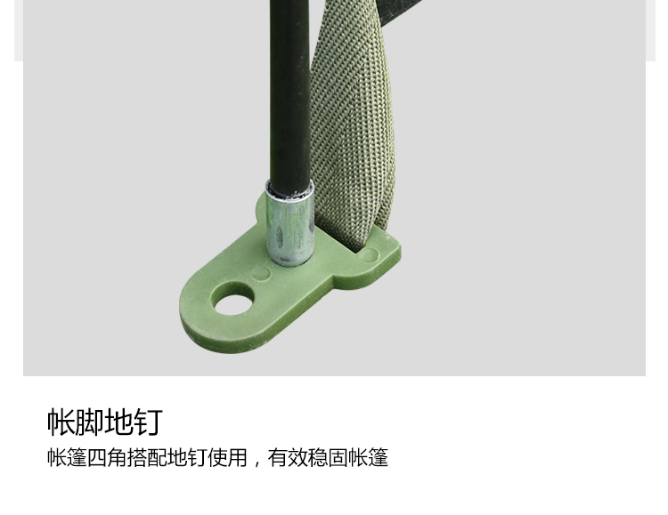LT13单层单兵帐篷三季帐(图7)
