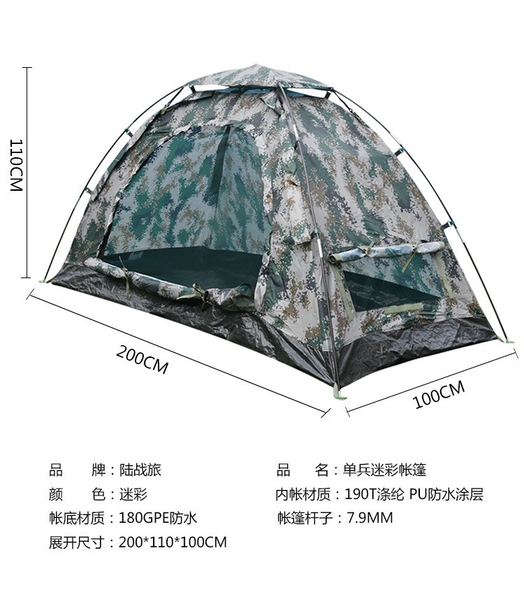 LT13单层单兵帐篷三季帐(图8)