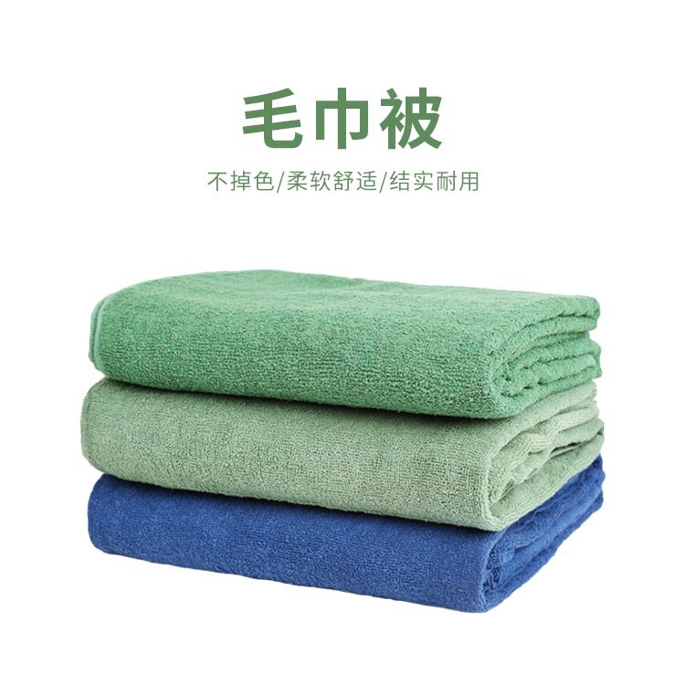 LBE001毛巾被(图1)