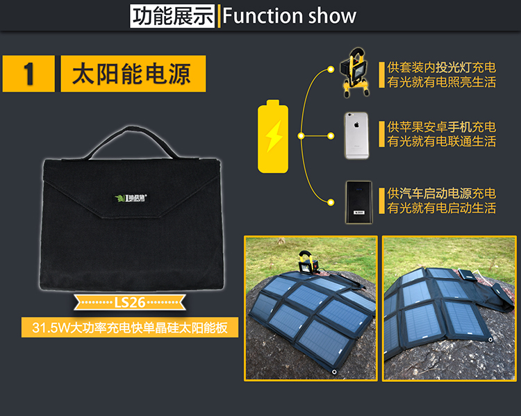 LTZ01汽车应急启动套装六合一(图3)
