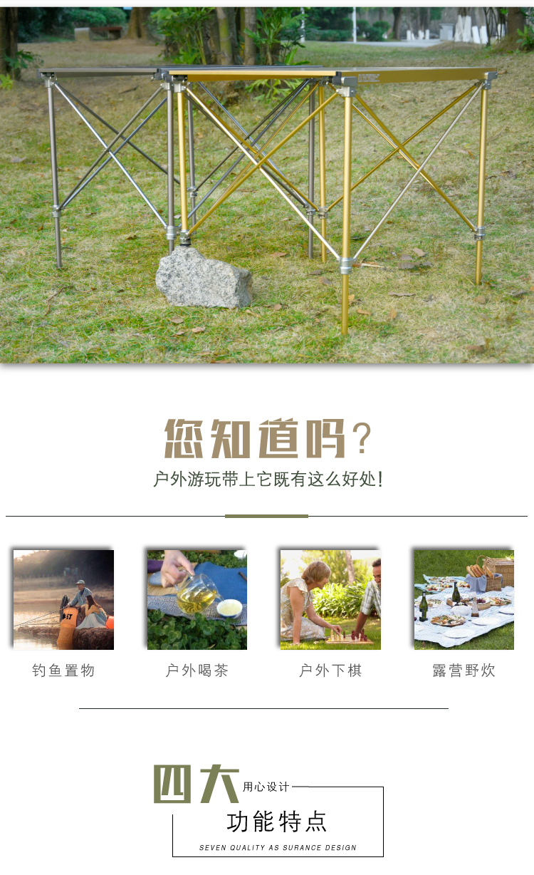 LFT02户外便携铝合金折叠桌(图2)