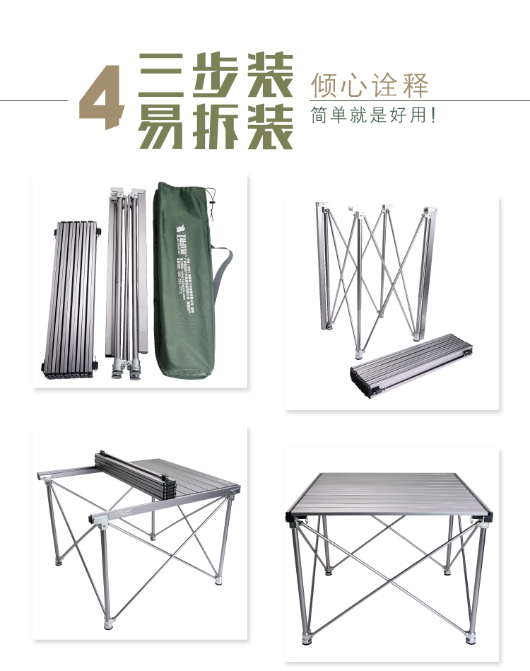 LFT02户外便携铝合金折叠桌(图5)