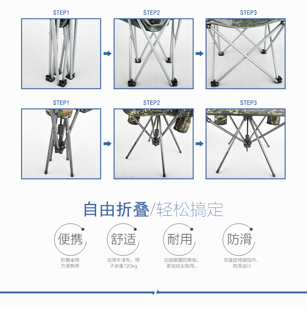 LFT03牛津布便携折叠桌(图8)