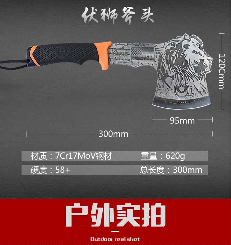 LA02狮王系列战术斧头(图2)
