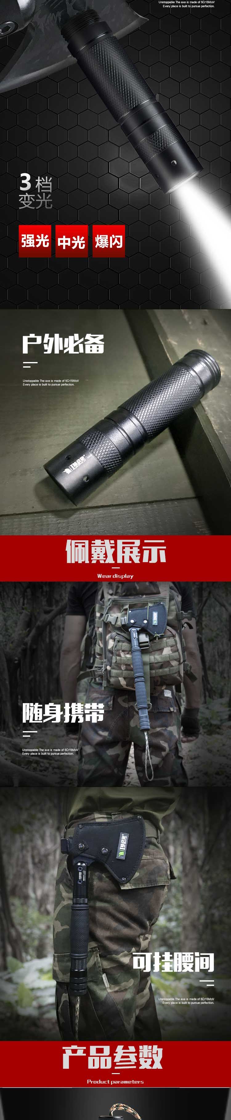 LA03独狼系列多功能战术斧头(图5)