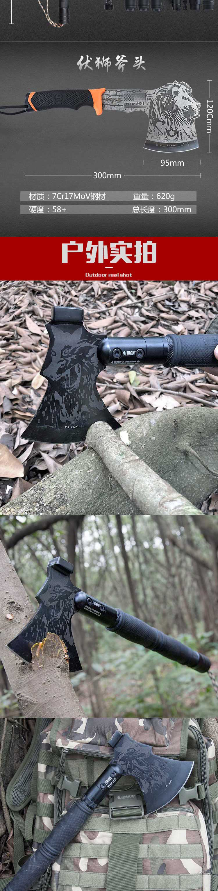 LA03独狼系列多功能战术斧头(图8)