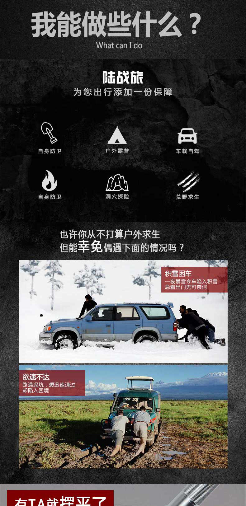 LPY03战鹰系列多功能工兵铲(图2)