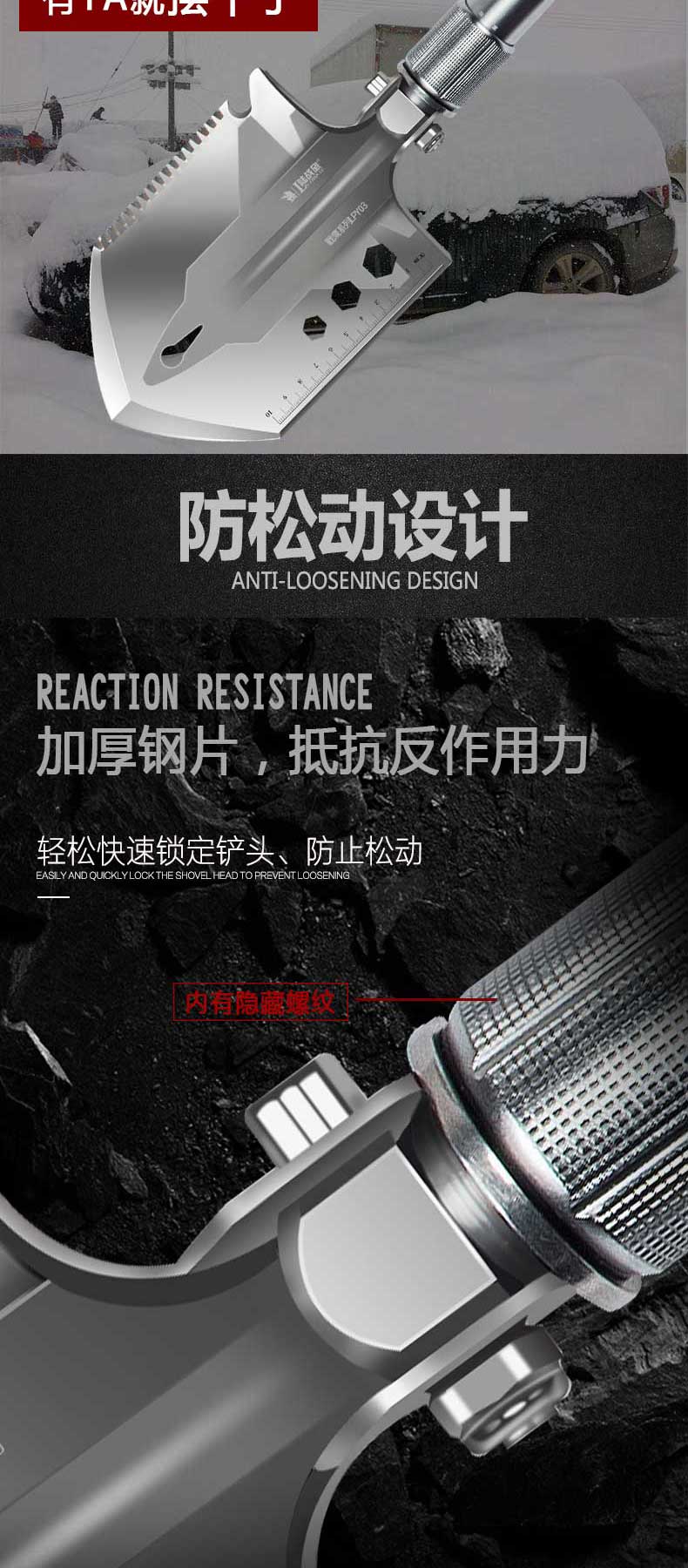 LPY03战鹰系列多功能工兵铲(图3)
