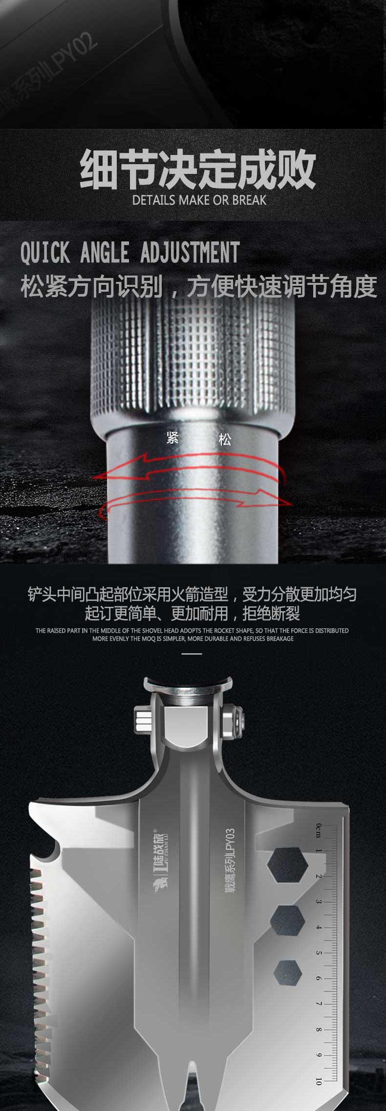 LPY03战鹰系列多功能工兵铲(图4)