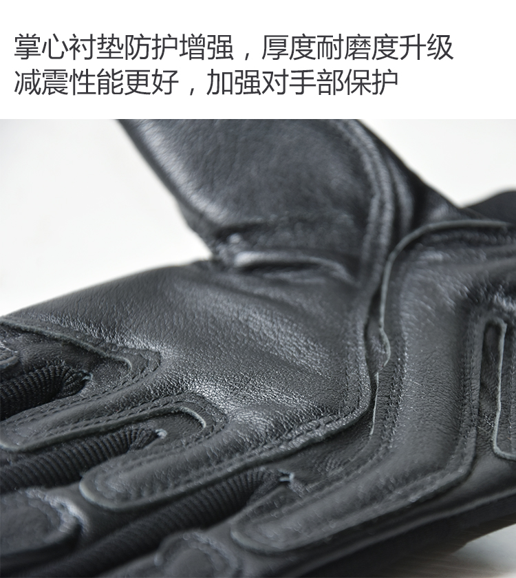 LG03下滑手套(图4)