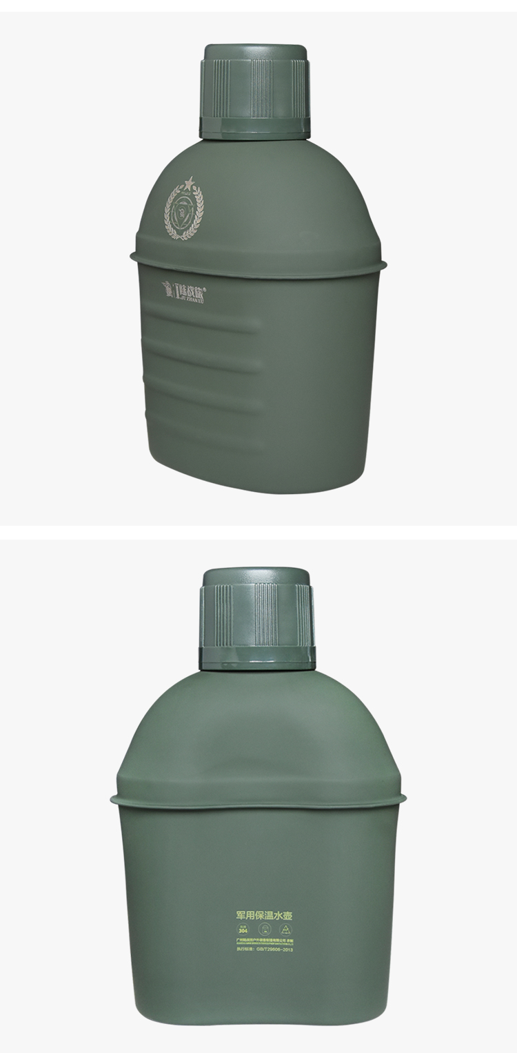 LDO02军用水壶700ML(图9)
