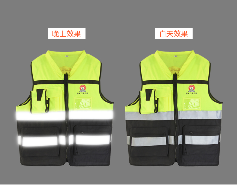 LW017反光反光马甲拼接款(图3)