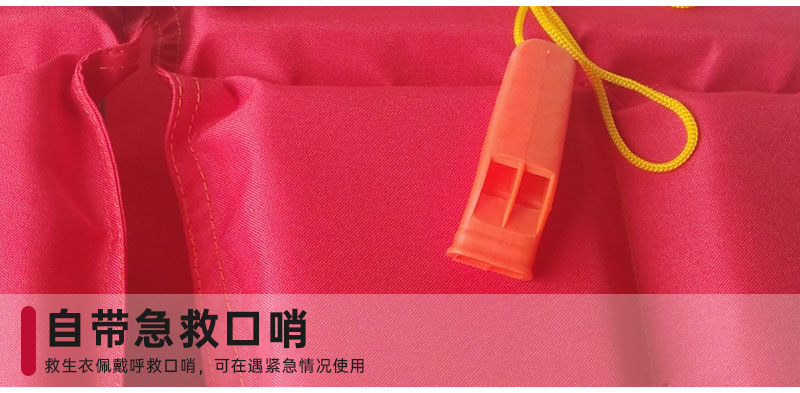LDY96工作救生衣(图5)