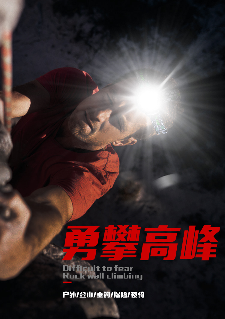 LO114红白双色光源头灯10W(图1)