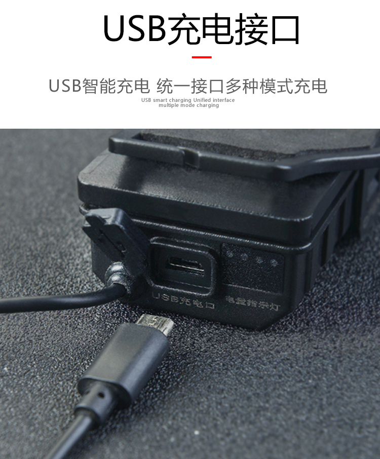LO114红白双色光源头灯10W(图13)