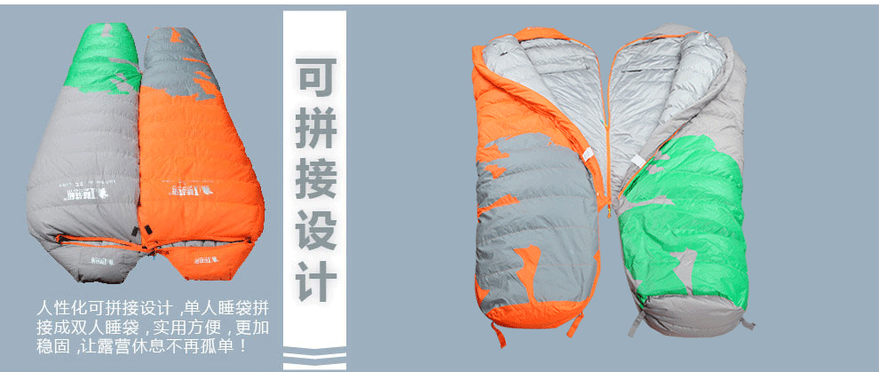 LSB05白鸭绒睡袋800g(图5)