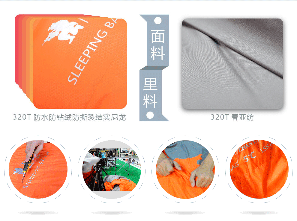 LSB05白鸭绒睡袋800g(图6)