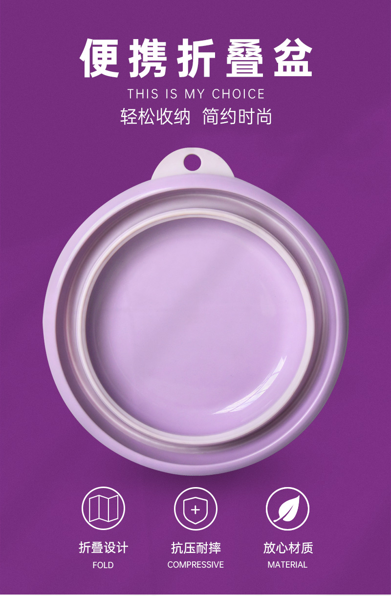 LGK006创意折叠盆(图1)