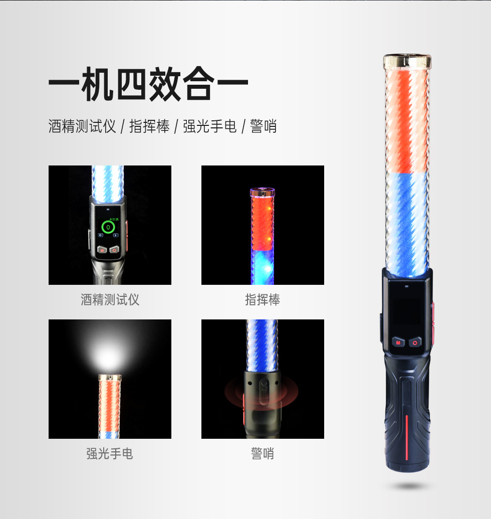 LMS001语音版高精度酒精测试仪(图5)