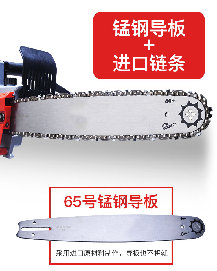 LP10电链锯(图9)