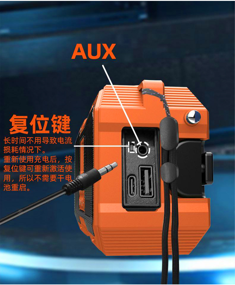 LMQ09手摇应急收音机(图4)
