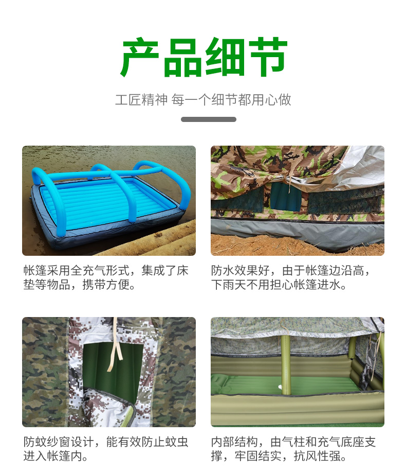 LT20水陆两栖多功能帐篷(图4)