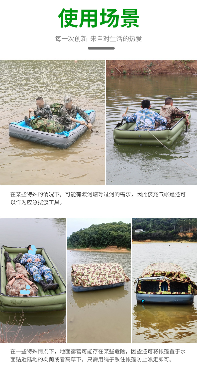 LT20水陆两栖多功能帐篷(图6)