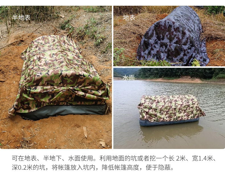LT20水陆两栖多功能帐篷(图7)