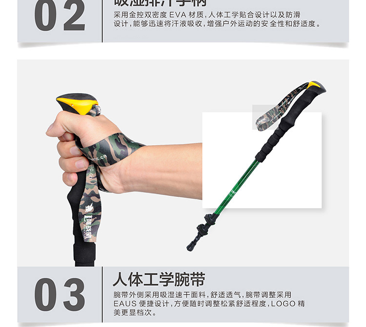 LTP02碳素碳纤维登山杖(图7)